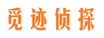 兰山找人公司